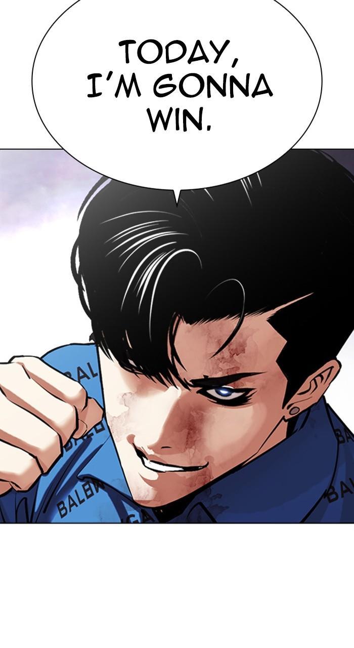Lookism Chapter 464 — page 49