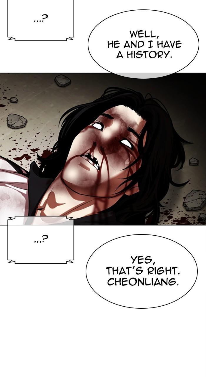 Lookism Chapter 464 — page 71