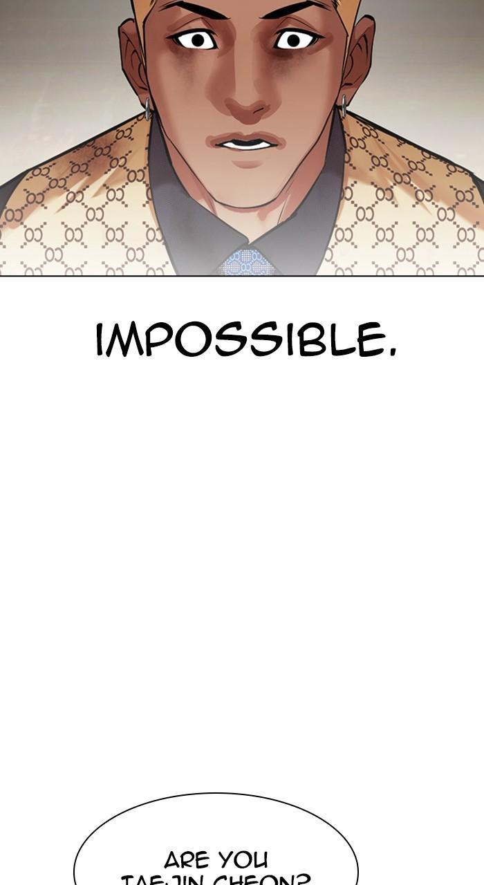 Lookism Chapter 464 — page 82