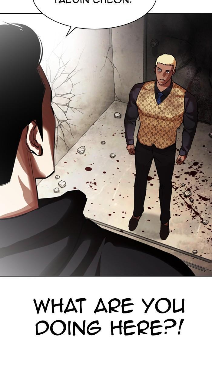 Lookism Chapter 464 — page 83