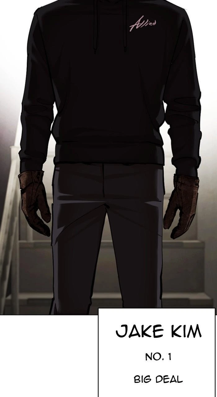 Lookism Chapter 464 — page 86