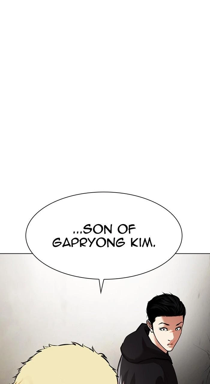 Lookism Chapter 464 — page 93