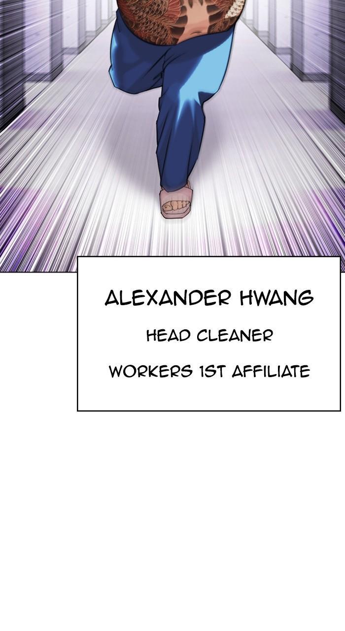 Lookism Chapter 464 — page 97