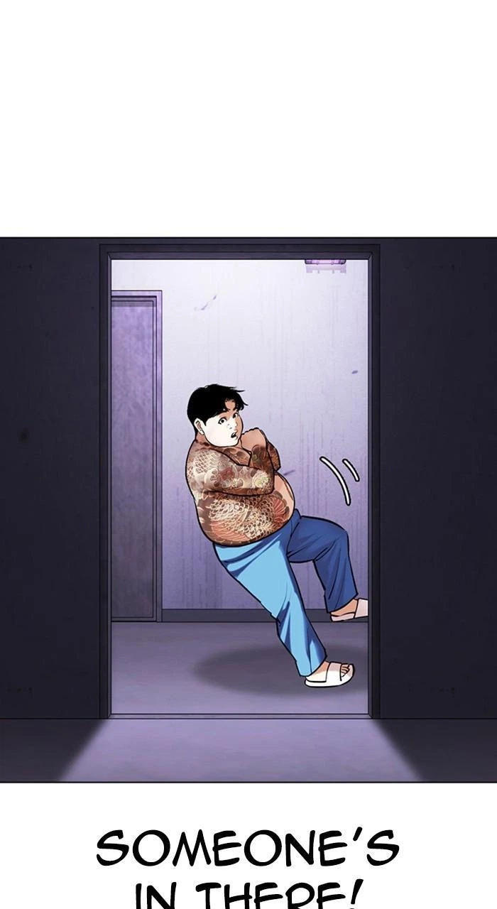 Lookism Chapter 464 — page 106