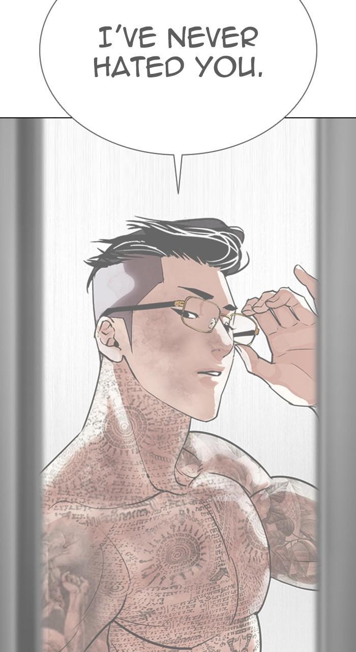 Lookism Chapter 464 — page 119