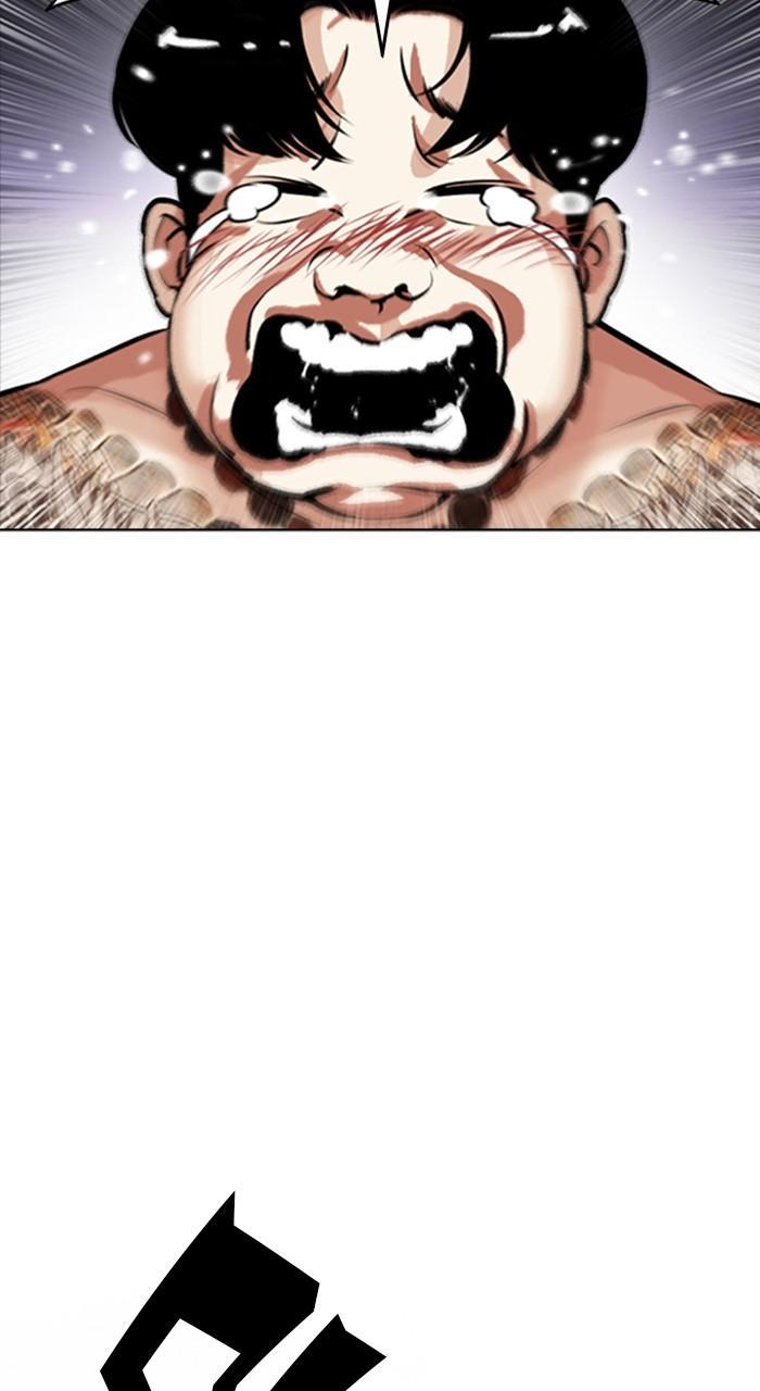 Lookism Chapter 464 — page 121