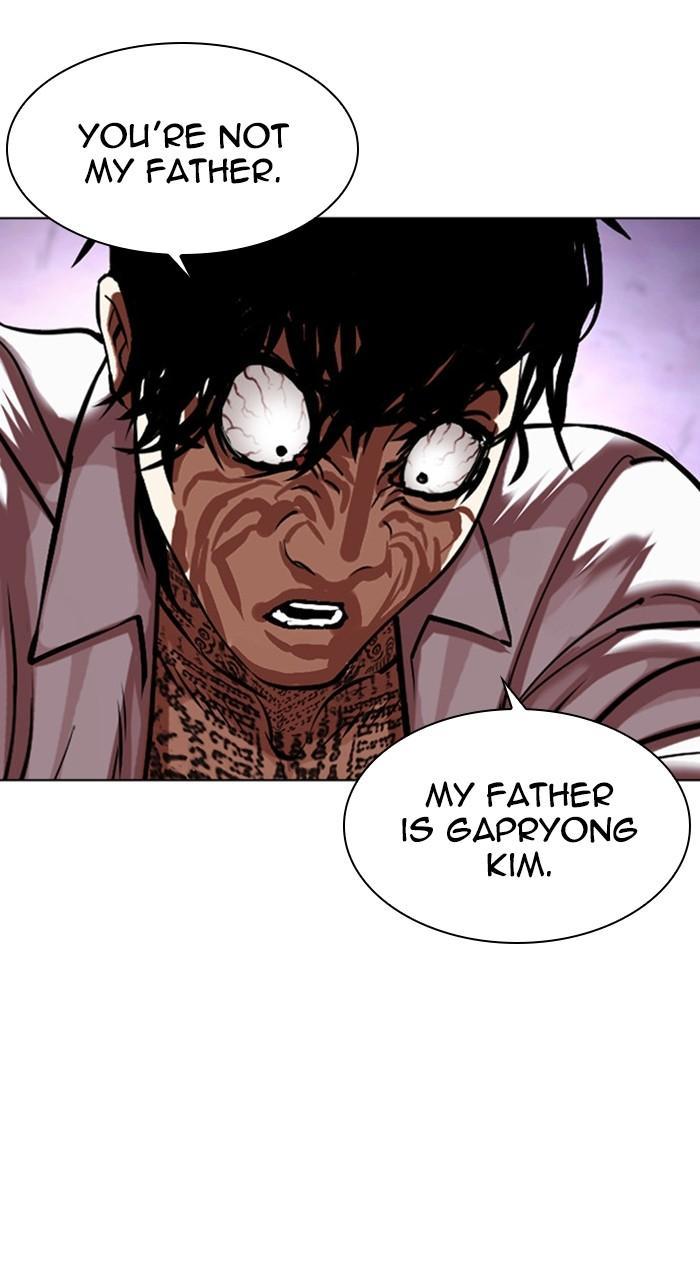 Lookism Chapter 464 — page 128