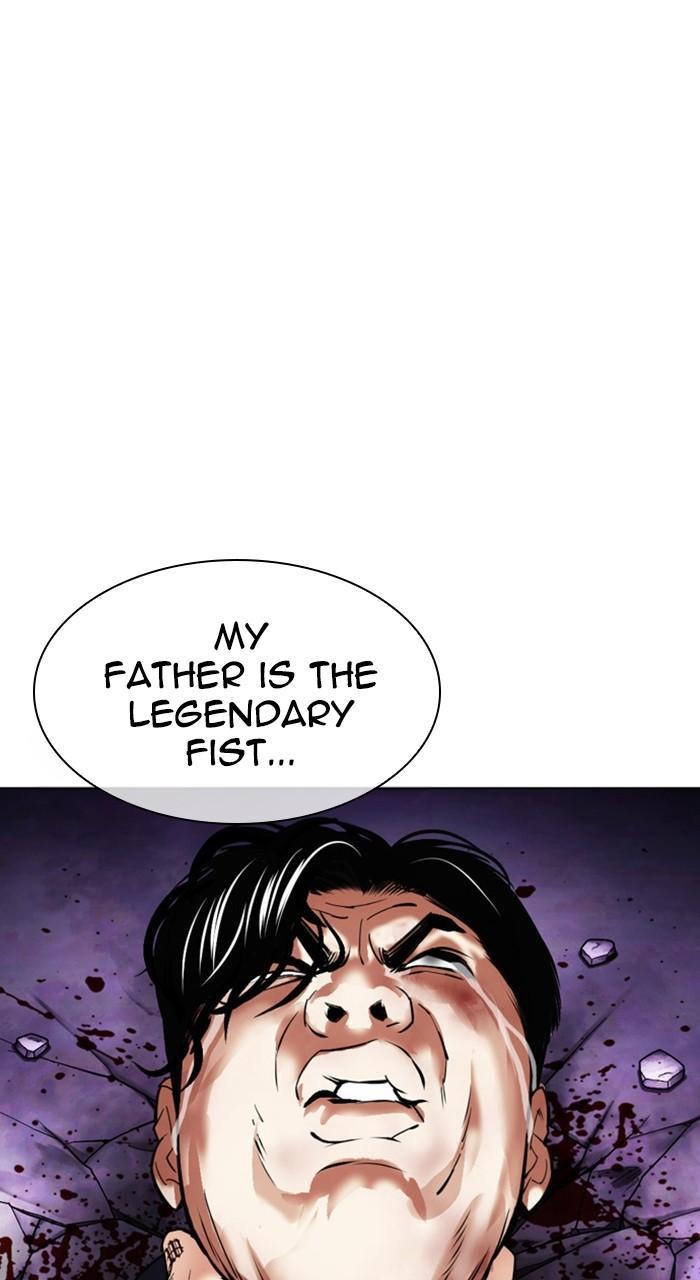 Lookism Chapter 464 — page 130