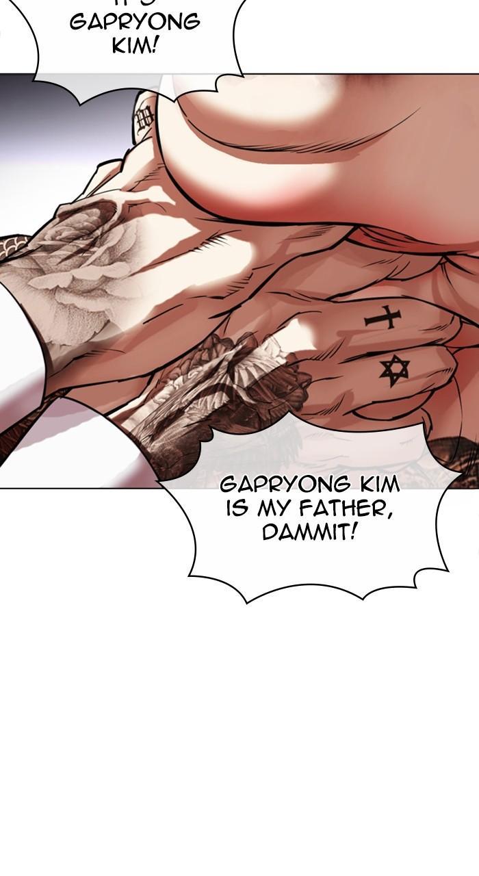 Lookism Chapter 464 — page 132