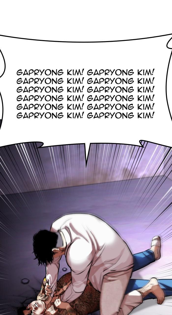 Lookism Chapter 464 — page 133