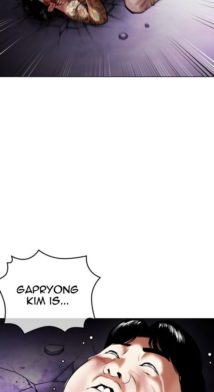 Lookism Chapter 464 — page 134
