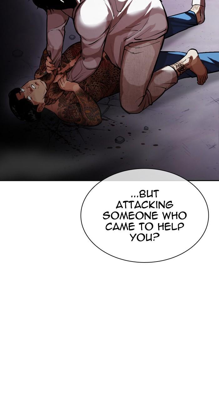 Lookism Chapter 464 — page 141