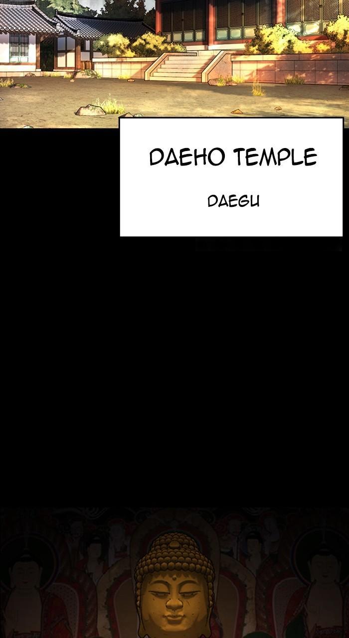 Lookism Chapter 465 — page 2