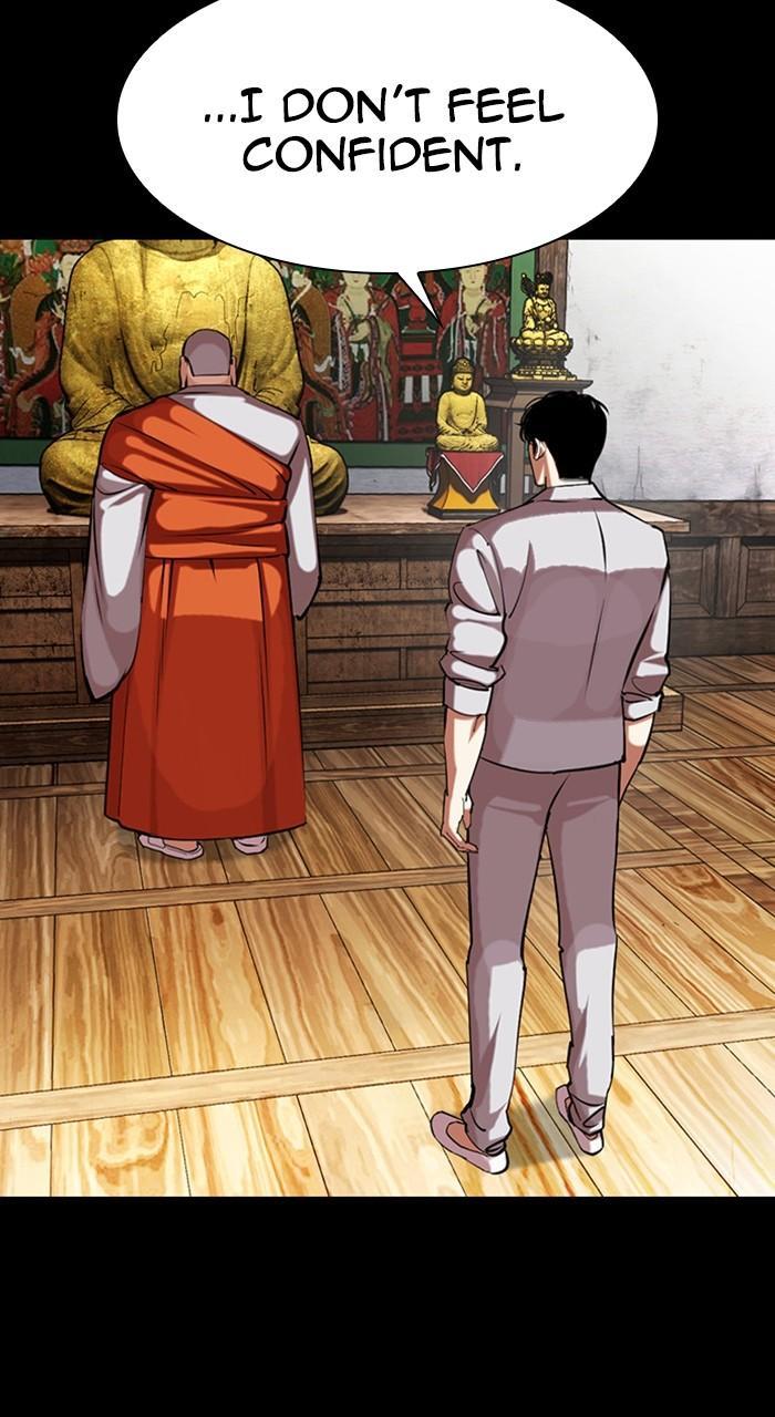 Lookism Chapter 465 — page 12