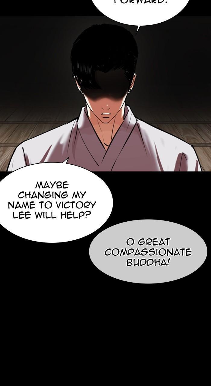 Lookism Chapter 465 — page 15