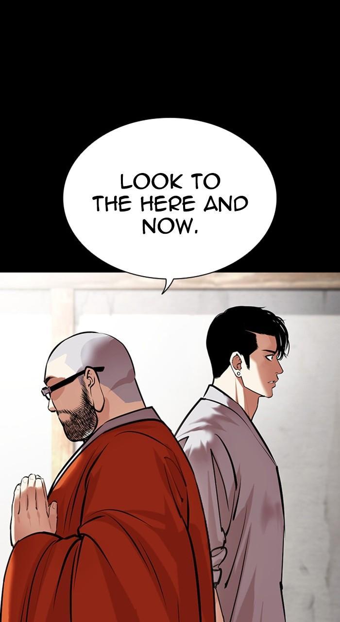 Lookism Chapter 465 — page 22
