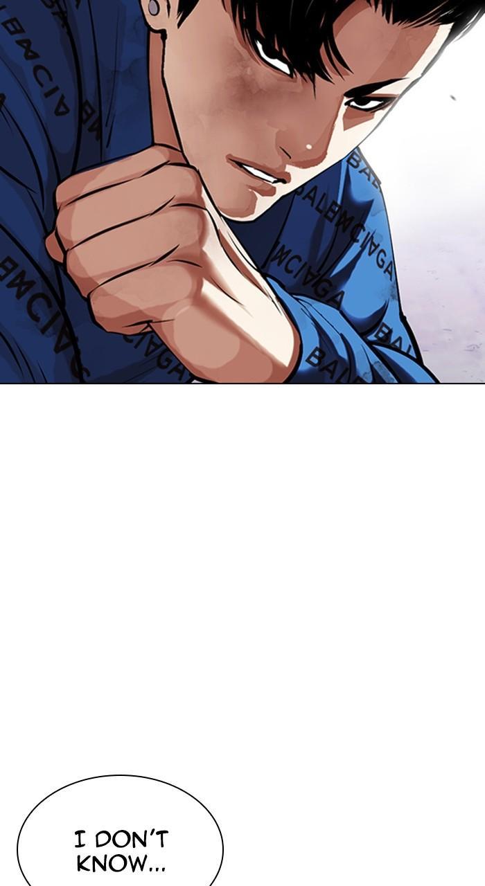 Lookism Chapter 465 — page 39