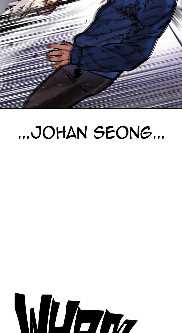 Lookism Chapter 465 — page 53