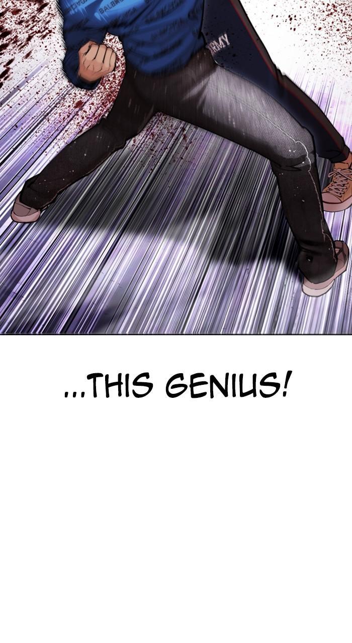 Lookism Chapter 465 — page 56