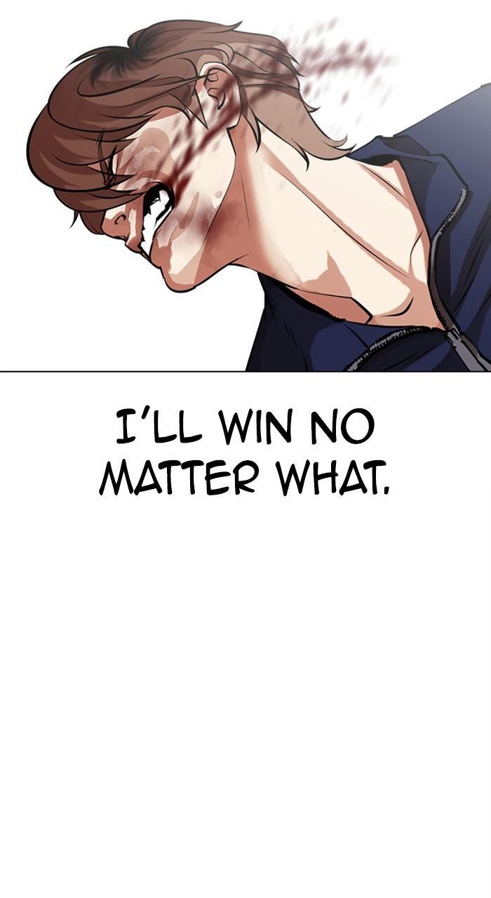 Lookism Chapter 465 — page 64