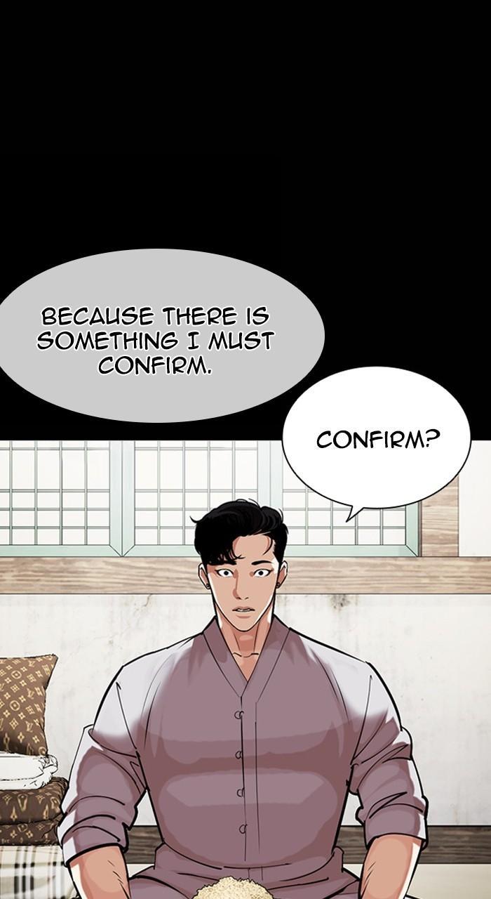 Lookism Chapter 465 — page 77