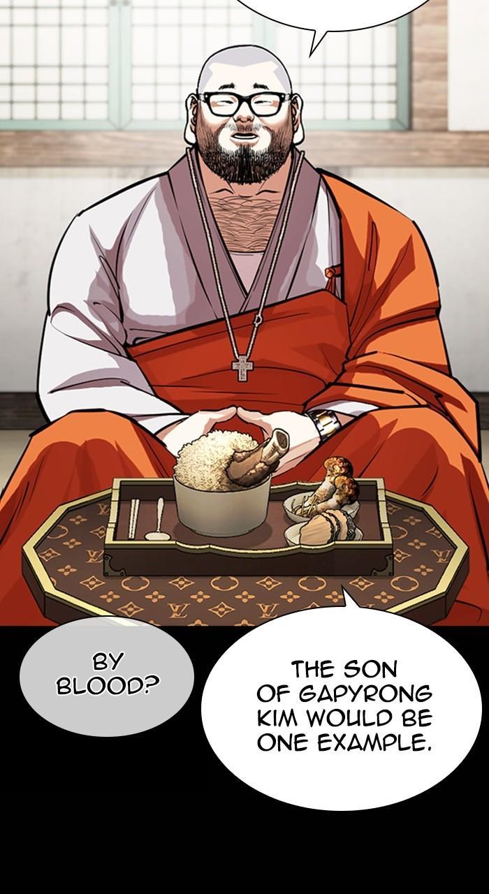 Lookism Chapter 465 — page 79