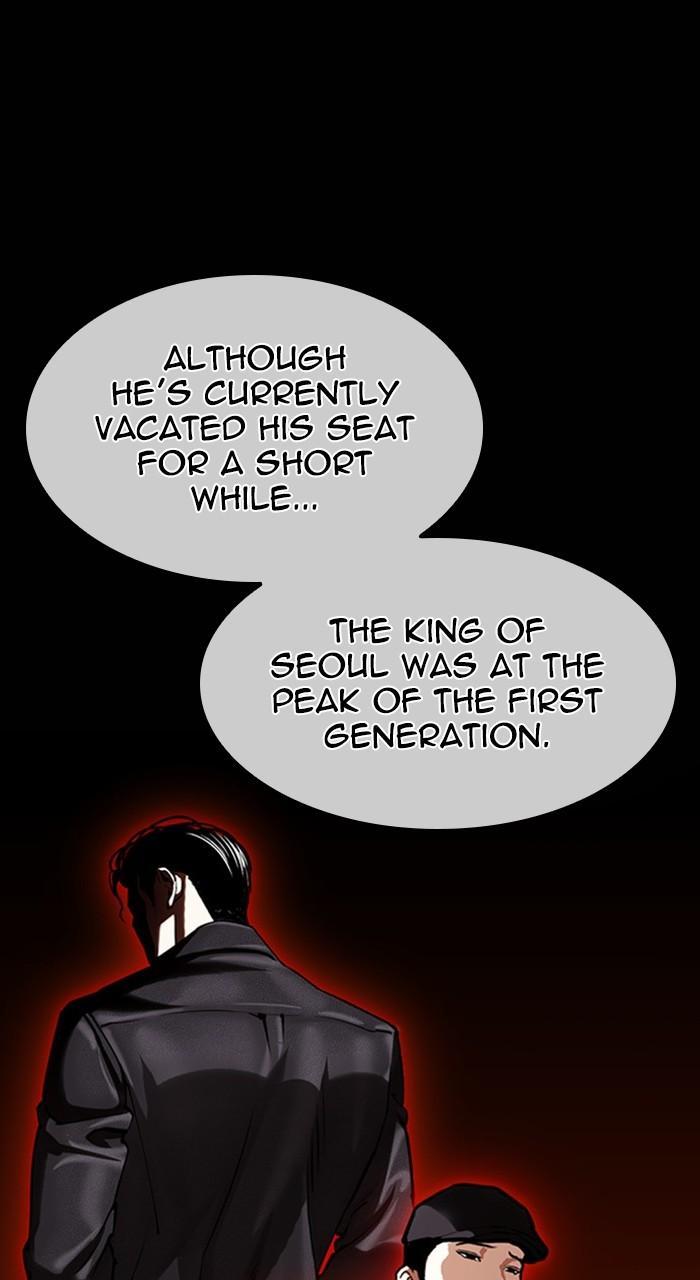 Lookism Chapter 465 — page 80