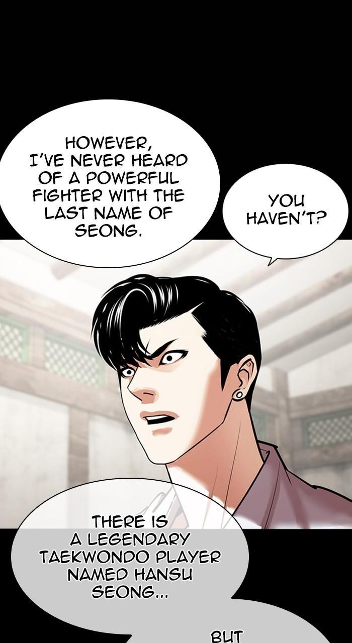 Lookism Chapter 465 — page 82