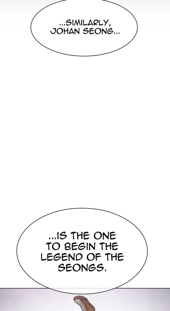 Lookism Chapter 465 — page 86