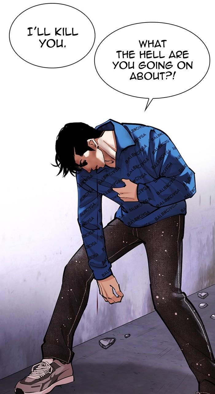 Lookism Chapter 465 — page 95