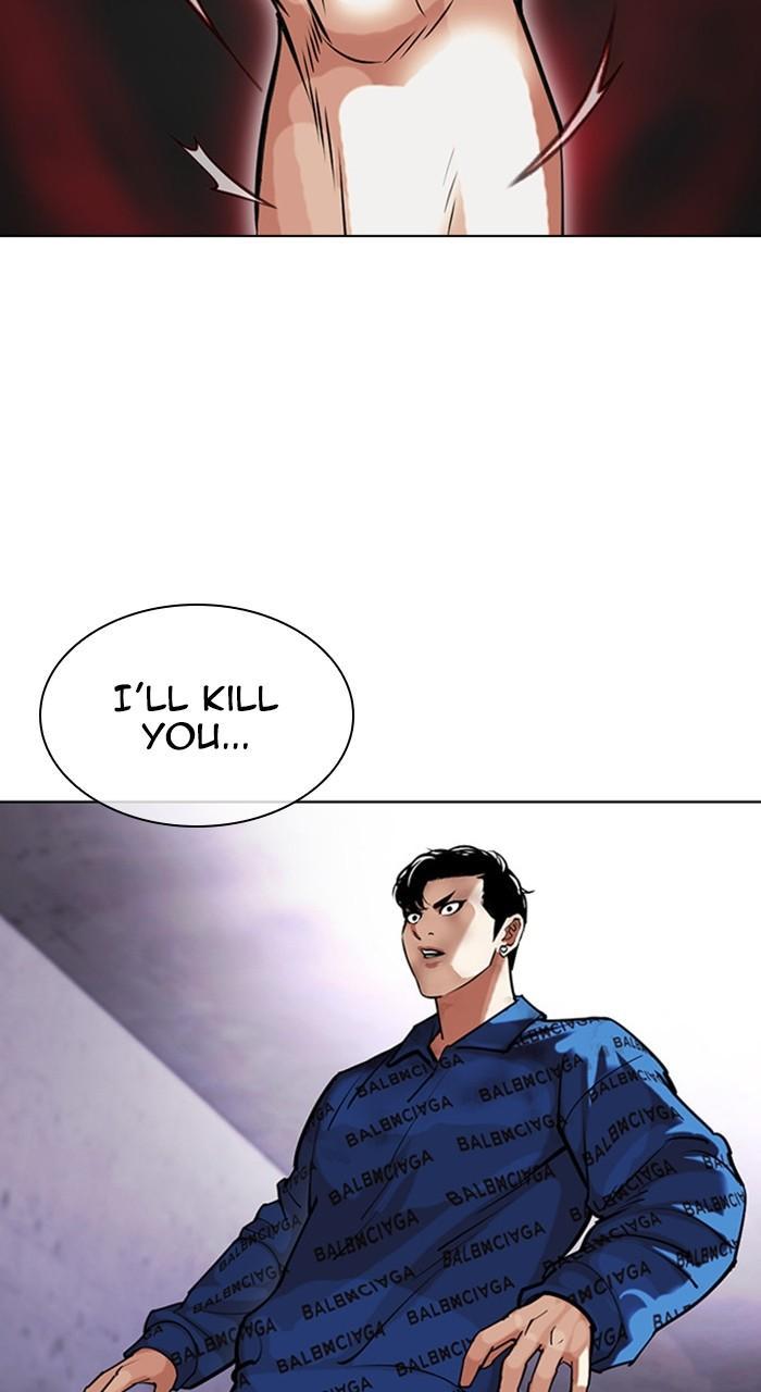 Lookism Chapter 465 — page 100