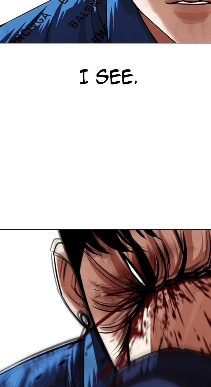 Lookism Chapter 465 — page 105