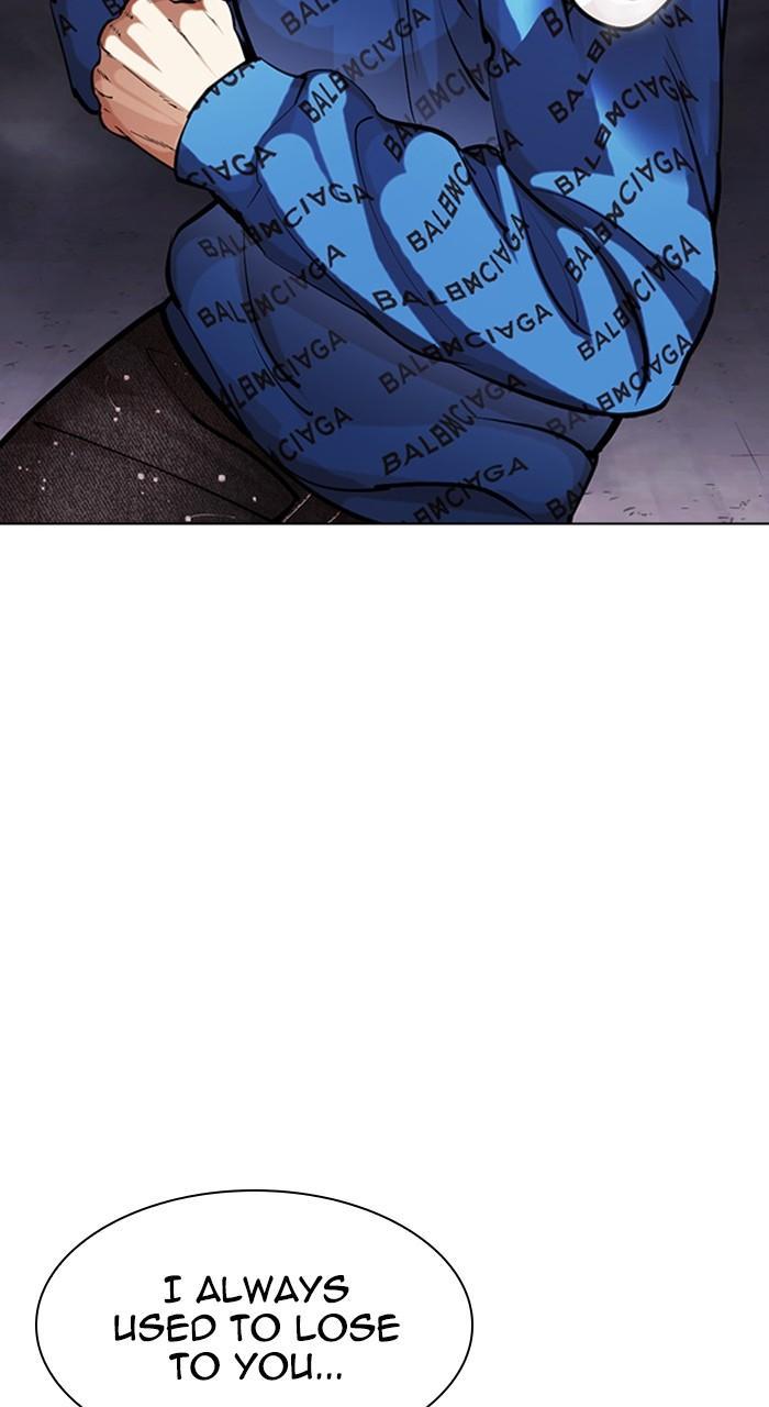 Lookism Chapter 465 — page 125