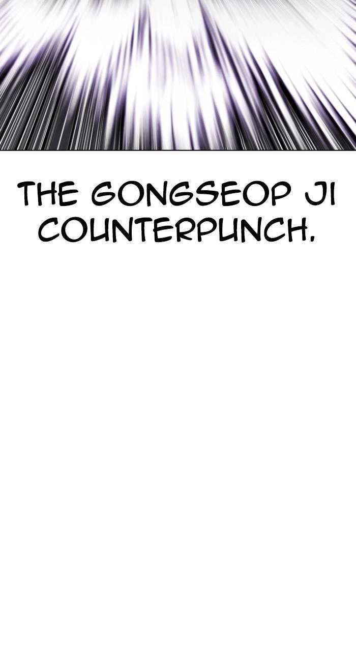 Lookism Chapter 465 — page 156