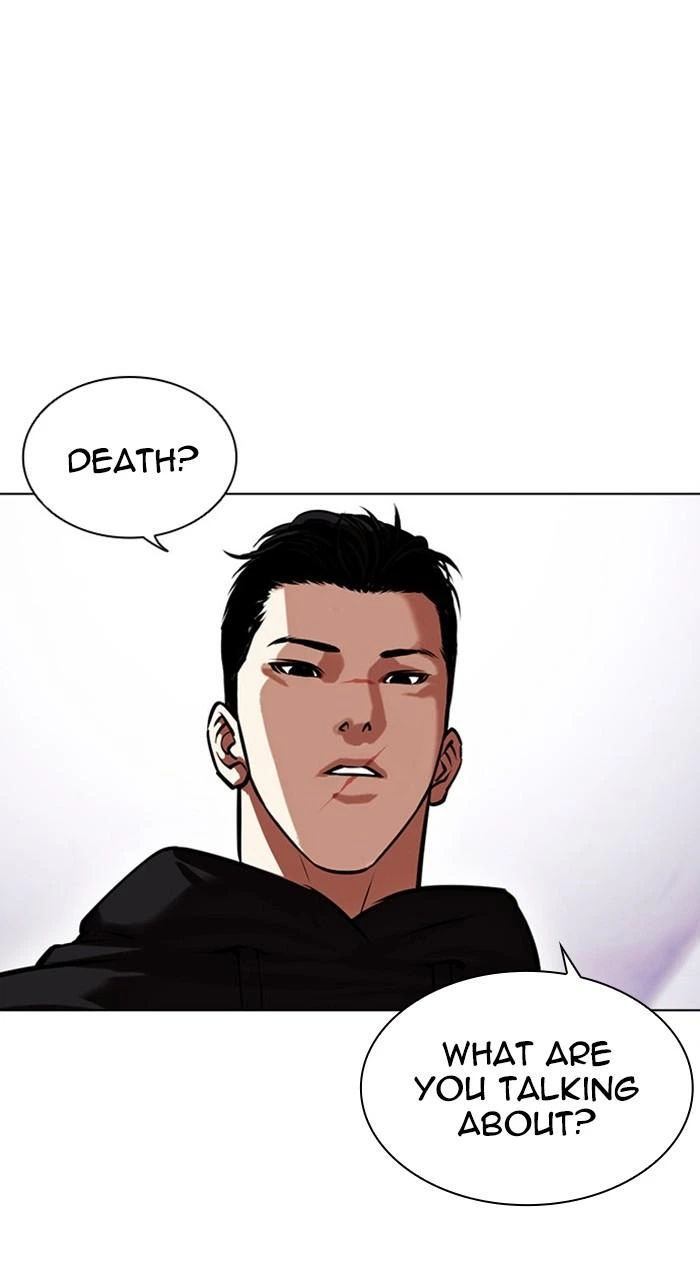 Lookism Chapter 466 — page 4