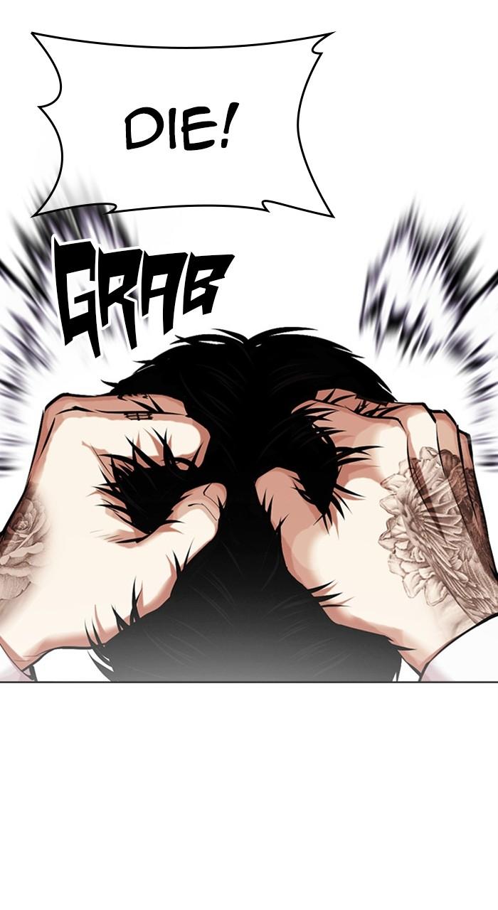 Lookism Chapter 466 — page 7