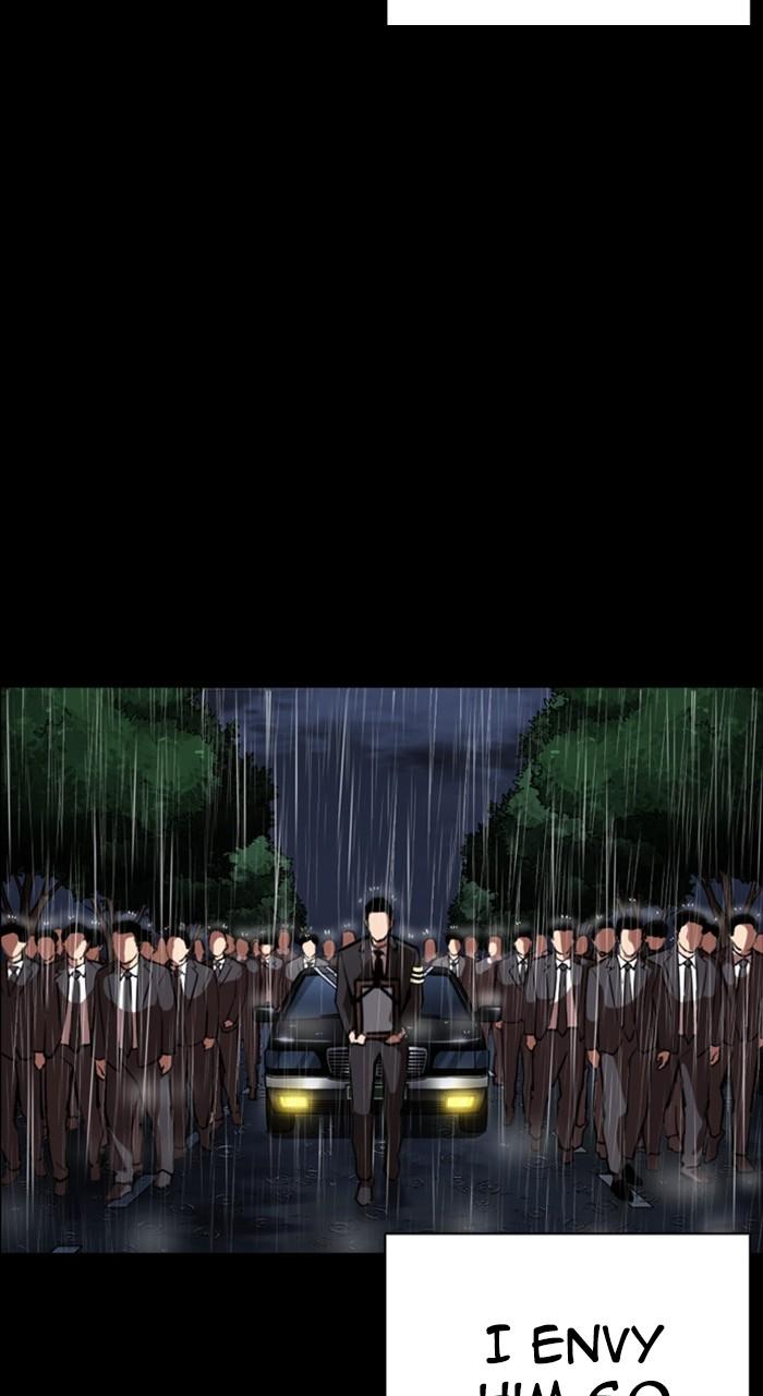 Lookism Chapter 466 — page 30