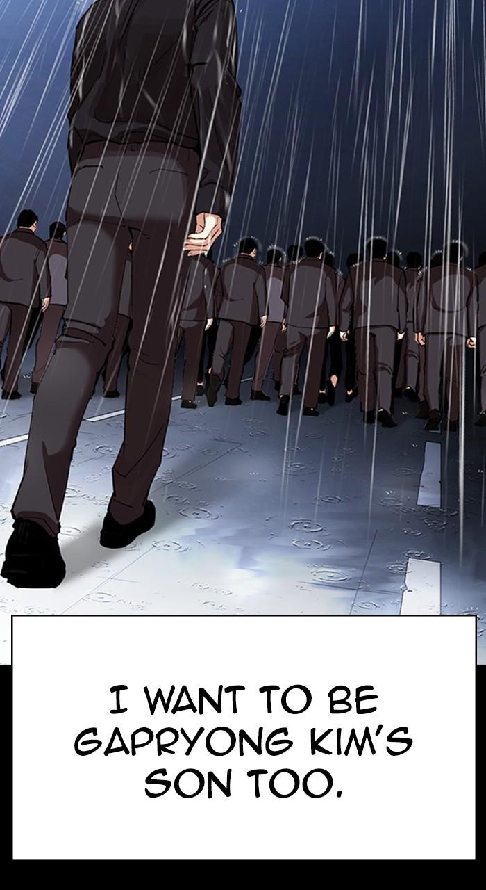 Lookism Chapter 466 — page 36