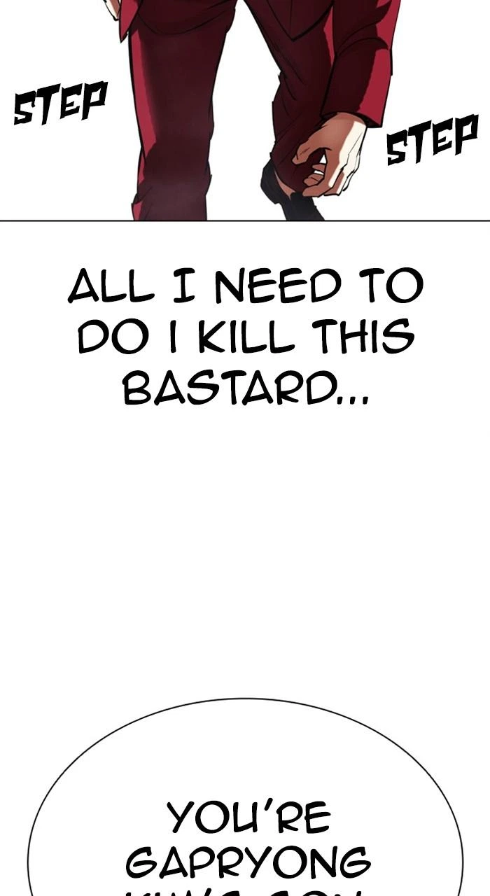 Lookism Chapter 466 — page 43