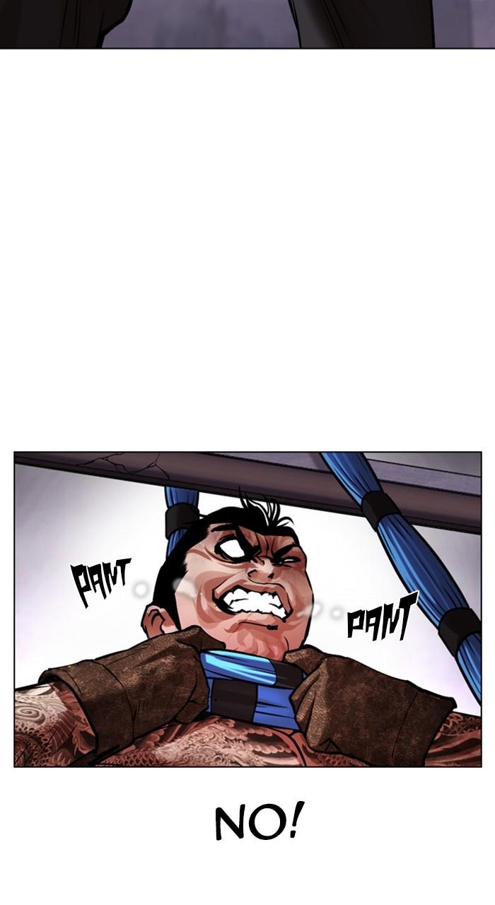 Lookism Chapter 466 — page 108