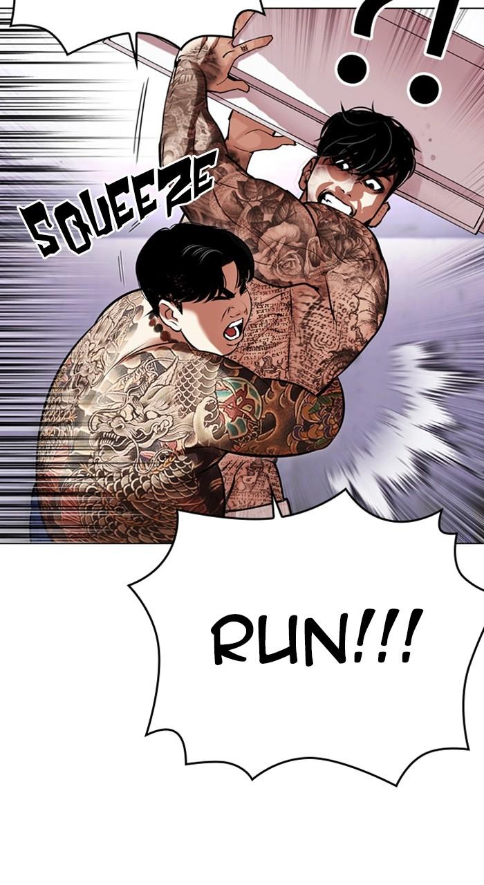 Lookism Chapter 466 — page 118