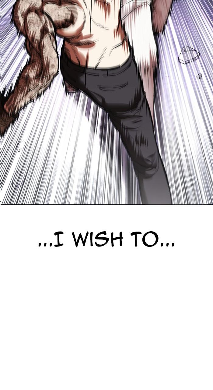 Lookism Chapter 466 — page 157