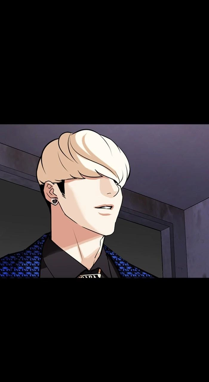 Lookism Chapter 467 — page 1