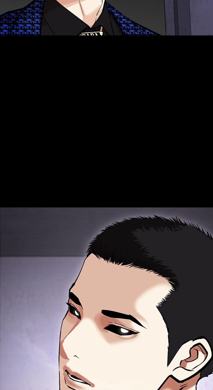 Lookism Chapter 467 — page 4