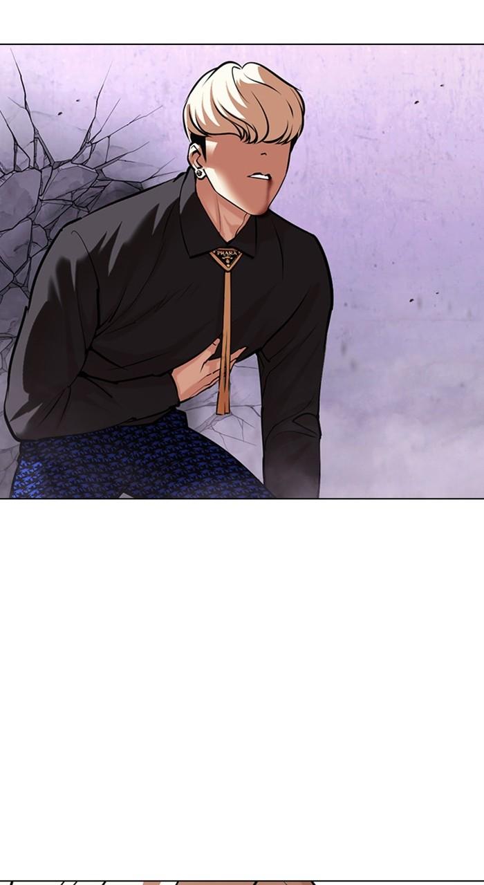 Lookism Chapter 467 — page 12