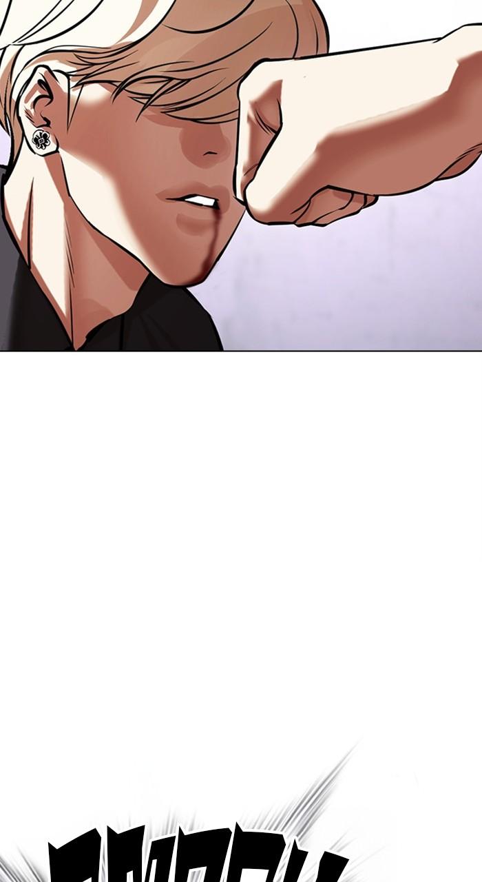 Lookism Chapter 467 — page 13