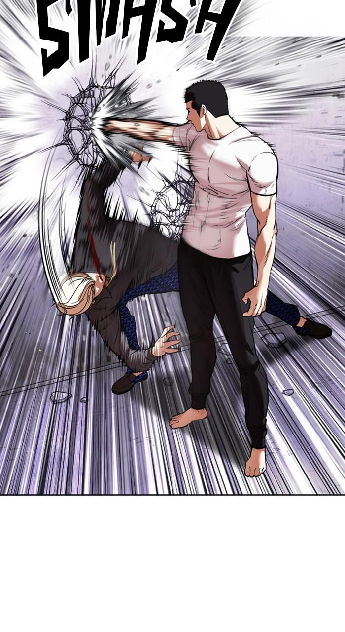 Lookism Chapter 467 — page 14