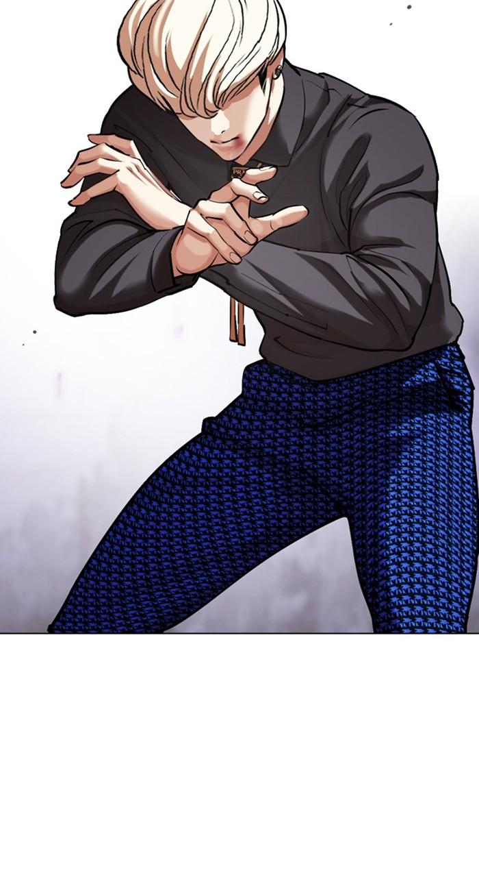 Lookism Chapter 467 — page 17