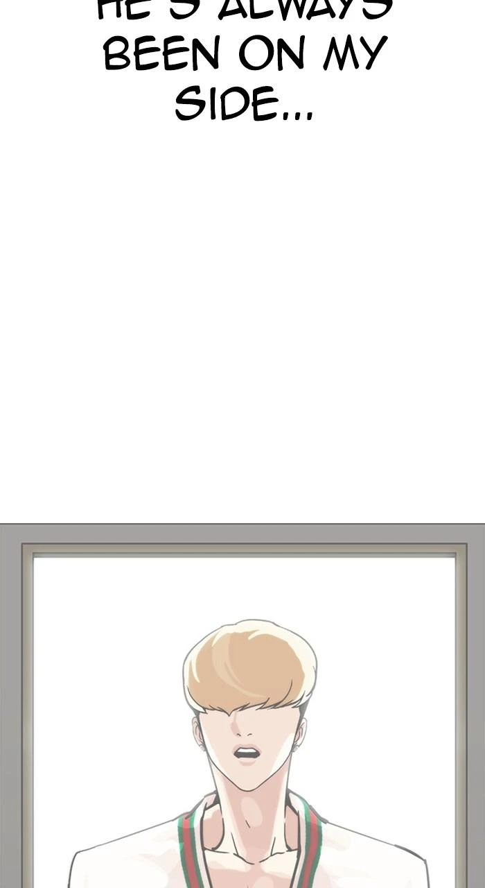 Lookism Chapter 467 — page 46