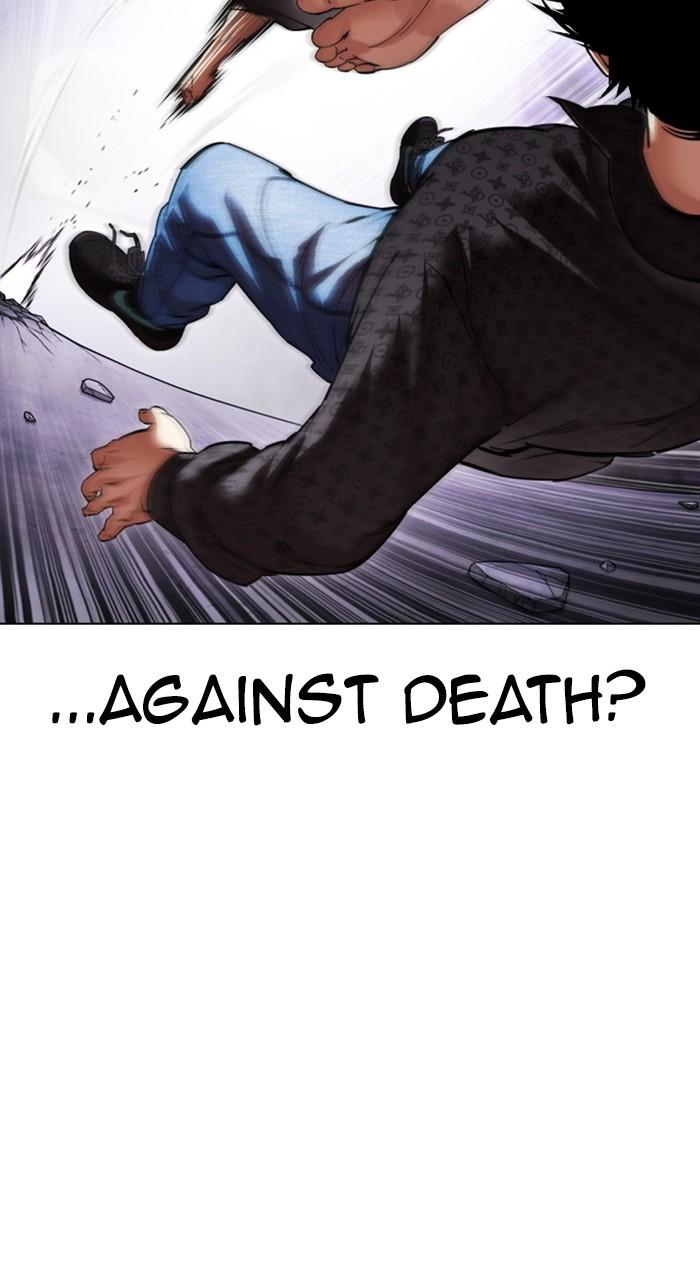 Lookism Chapter 467 — page 71